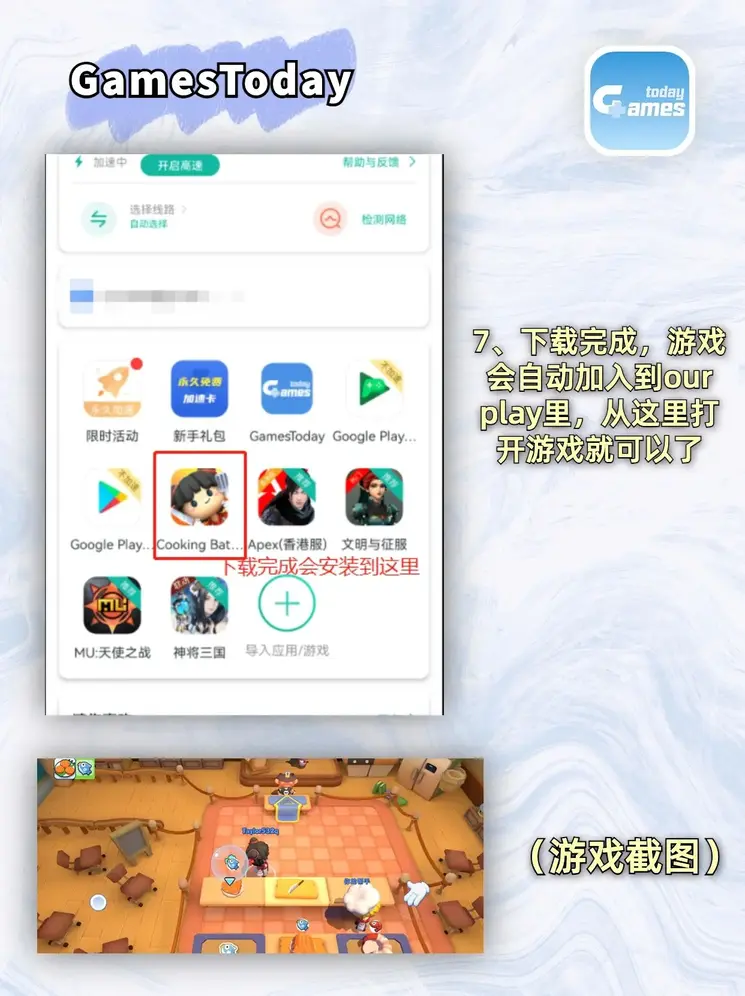bet365网址app下载截图3